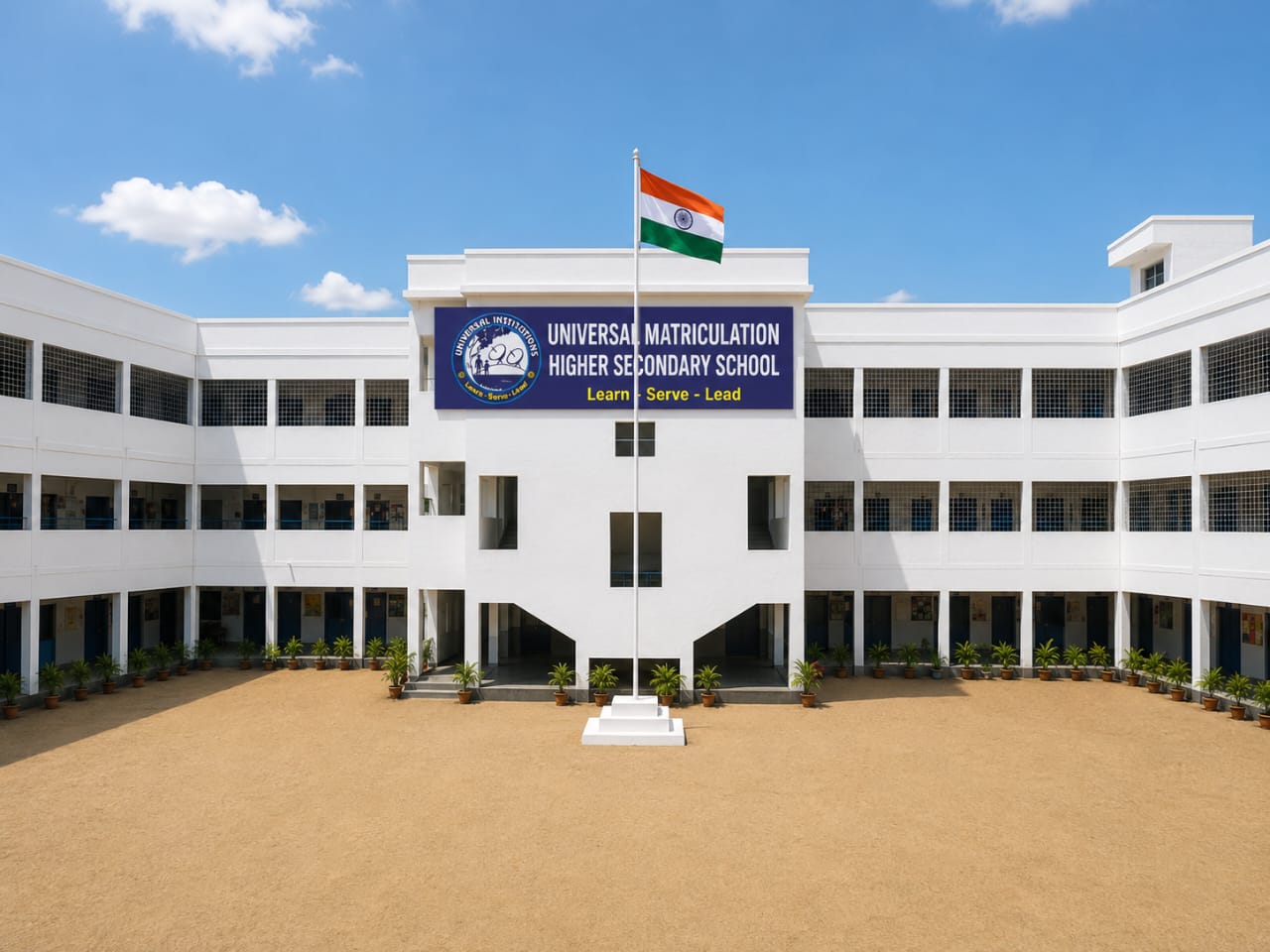 Universal Matric Higher Secondary School campus